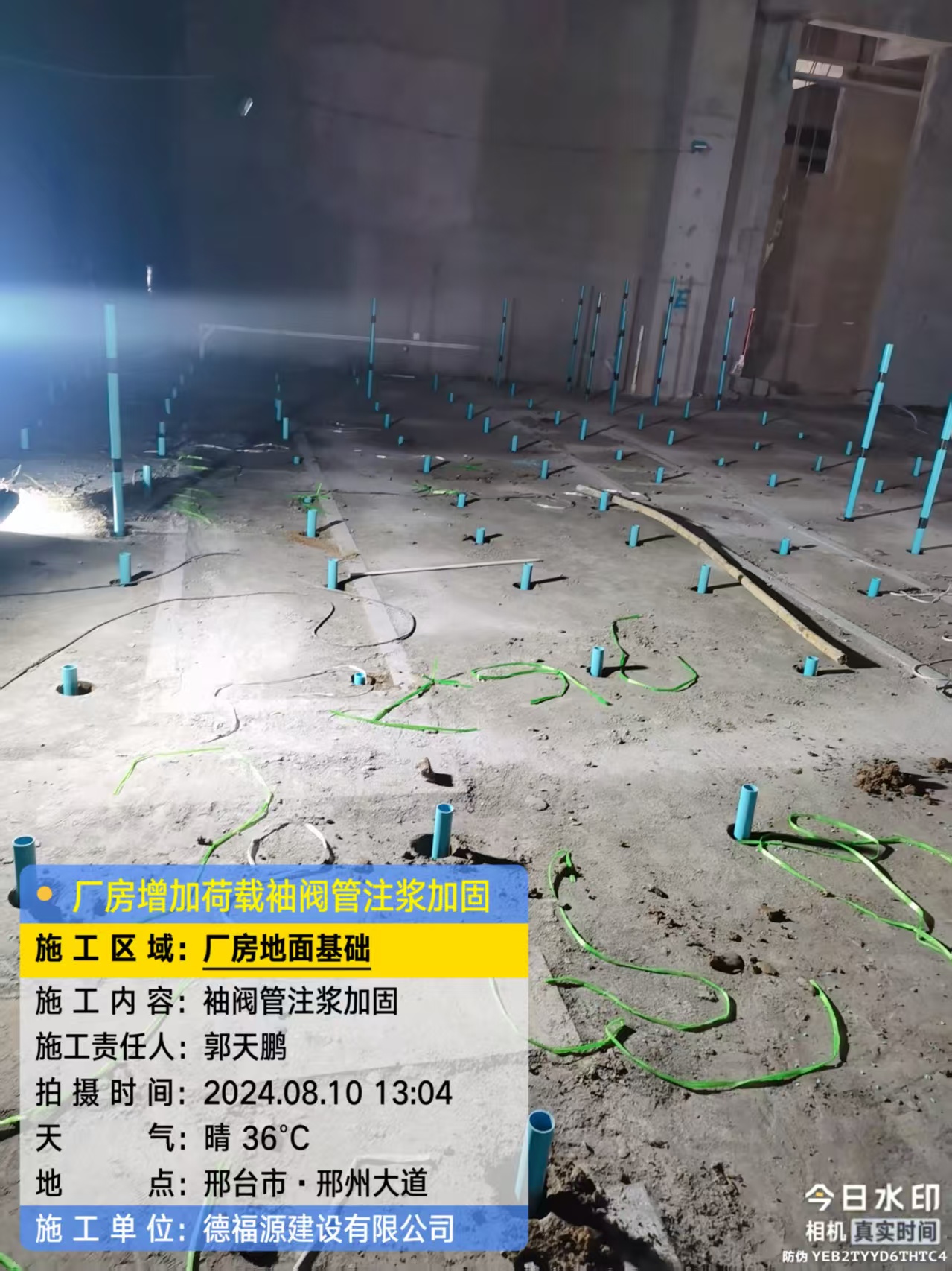 象州袖阀管注浆施工