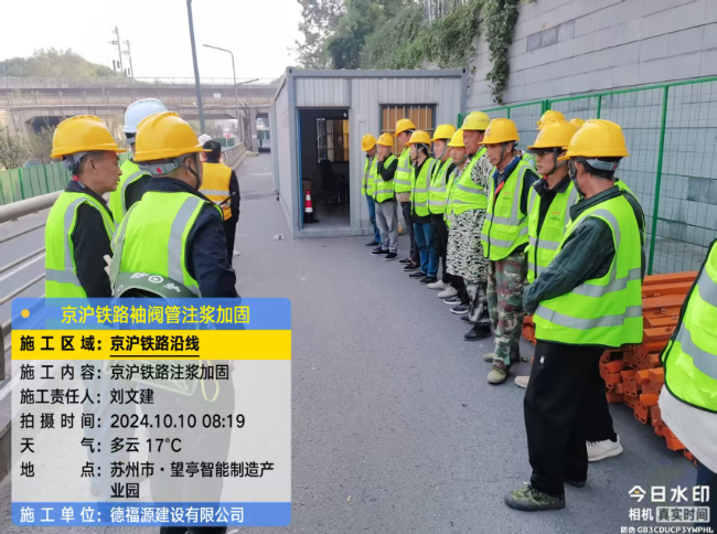 象州回填土沉降注浆处理方案